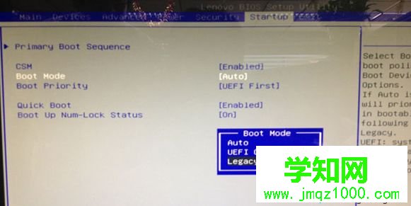 mbr分區表不能裝win7怎么辦|磁盤具有MBR分區表不能裝wn7解決方法