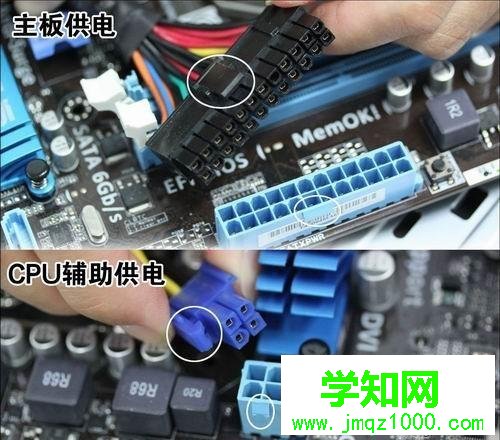 自己動手組裝電腦詳細步驟【圖文】