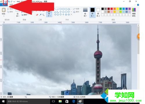 win10系統下輕松修改照片大小的方法