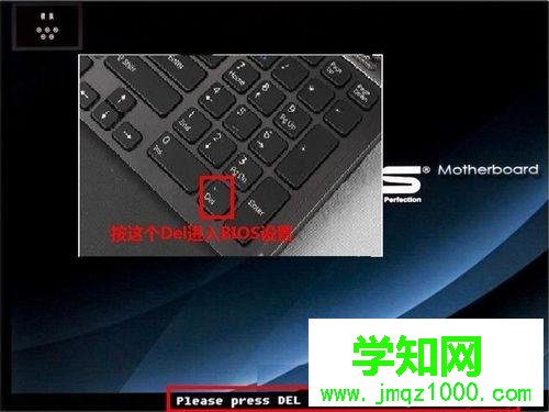 bios怎么輕松進(jìn)入？電腦進(jìn)入bios方法大全