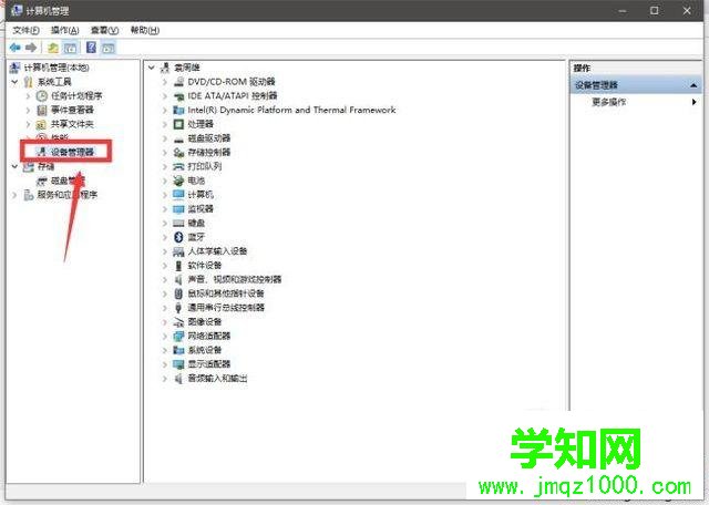 windows10系統更新驅動至最新版的步驟4