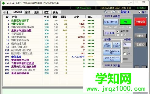 電腦使用哪個磁盤修復工具好|電腦如何選擇磁盤修復工具
