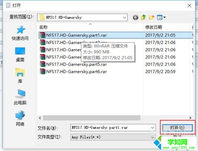 電腦中使用Foxmail發(fā)送超大附件的方法 電腦中使用Foxmail發(fā)送超大附件的方法
