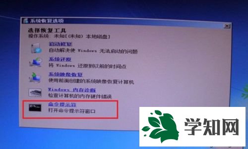 win7開機出現錯誤0XC000000F怎么辦