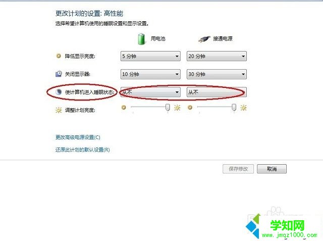 筆記本黑屏怎么回事 筆記本黑屏怎么回事
