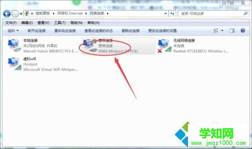 寬帶連接 寬帶連接