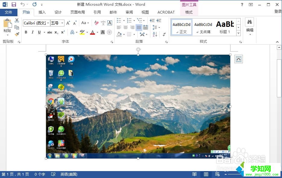 Win10系統(tǒng)游戲截圖工具的使用方法 Win10系統(tǒng)游戲截圖工具的使用方法
