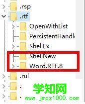 win10系統下右鍵新建word變成寫字板如何解決