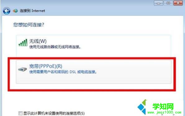win7提示錯(cuò)誤720不能建立到遠(yuǎn)程計(jì)算機(jī)的連接的解決方法 win7提示錯(cuò)誤720不能建立到遠(yuǎn)程計(jì)算機(jī)的連接的解決方法