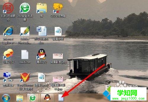 點擊啟動 點擊啟動