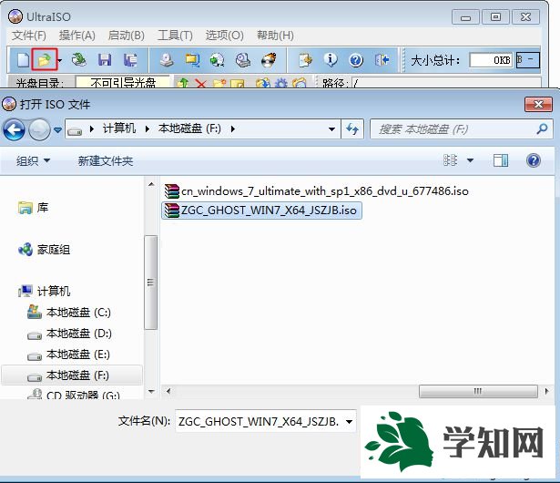怎么制作啟動電腦的u盤|制作u盤啟動電腦教程