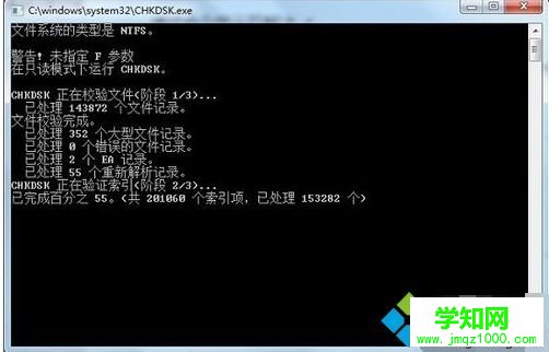 電腦無法復制粘貼怎么辦|電腦復制粘貼功能失效怎么解決 電腦無法復制粘貼怎么辦|電腦復制粘貼功能失效怎么解決