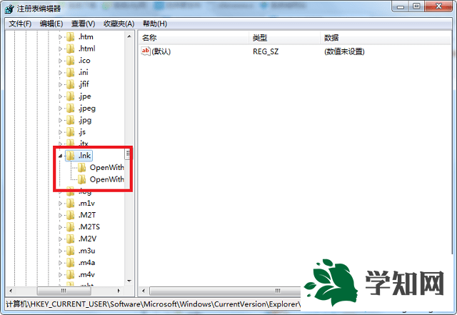 win7快捷方式被強制關聯怎么辦 win7快捷方式被強制關聯怎么辦
