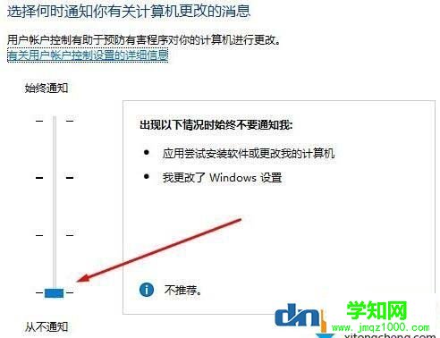win10系統(tǒng)qq遠程不能控制（點不動）的終極解決方法