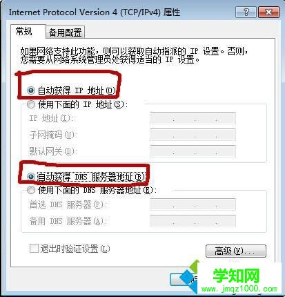 點(diǎn)擊“確定” 點(diǎn)擊“確定”