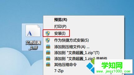 點擊"安裝" 點擊"安裝"