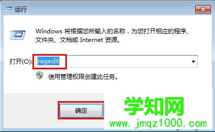 win7系統游戲全屏顯示不了的解決方法 圖2