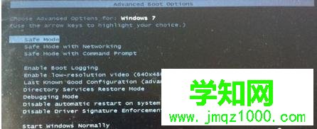 win7系統啟動出現藍屏報錯如何修復