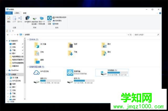電腦光驅怎么不顯示盤符？電腦不顯示光驅的解決方法