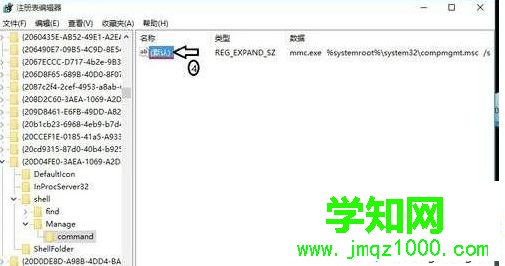 Win10系統管理打不開提示Windows找不到文件Server manager.lnk怎么辦