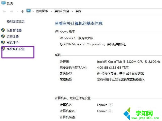 電腦中設置環境變量PATH值的方法 電腦中設置環境變量PATH值的方法