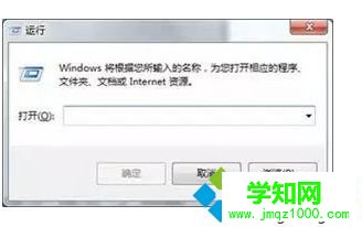 win7系統電腦畫面定格死機的解決方法