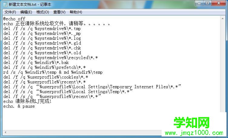 win7如何一鍵清理系統垃圾 win7如何一鍵清理系統垃圾