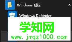 windows10系統(tǒng)怎樣優(yōu)化游戲性能
