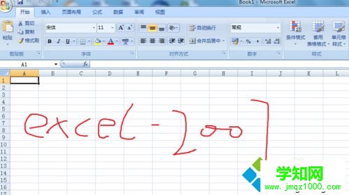 win10系統excel文件損壞了怎么修復 win10系統excel文件損壞了怎么修復