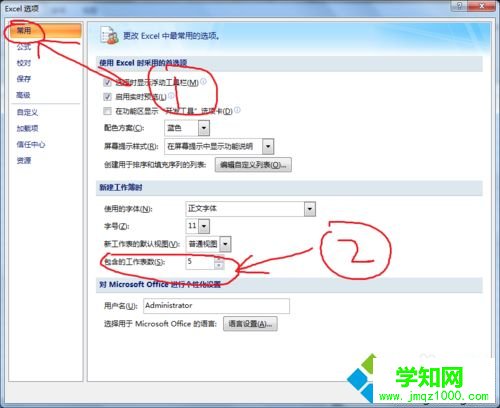 win10系統excel文件損壞了怎么修復 win10系統excel文件損壞了怎么修復