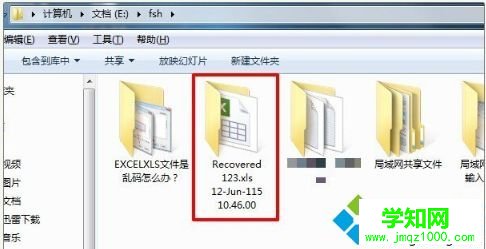 電腦打開excel表格總是亂碼怎么解決 電腦打開excel表格總是亂碼怎么解決