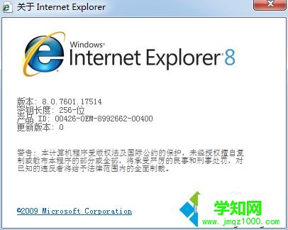 版本信息 版本信息