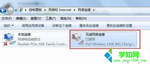 禁用后的圖標 禁用后的圖標