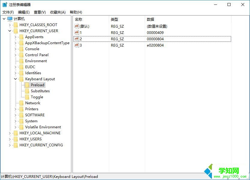 win10輸入法怎么設置為默認英語？win10輸入法設置默認英文的方法