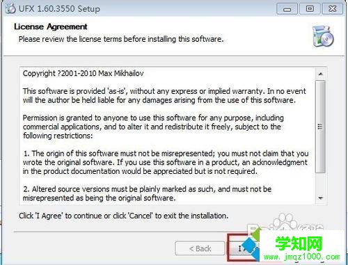 Win7系統安裝創新聲卡調試之驅動的方法