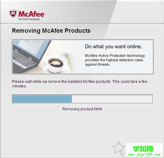 Mcafee殺毒軟件卸載不了怎么辦?系統預裝邁克菲殺毒軟件卸載方法