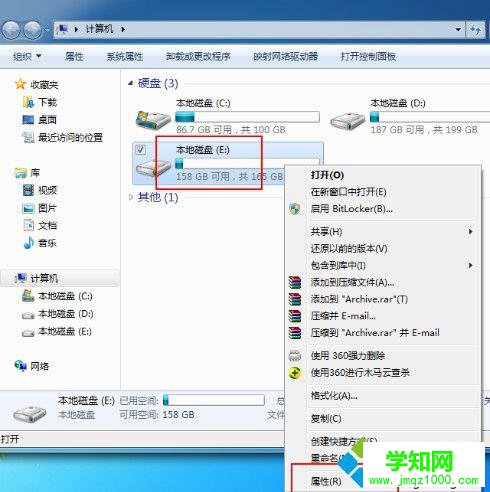 電腦提示權限不夠需要everyone權限的解決步驟1 電腦提示權限不夠需要everyone權限的解決步驟1
