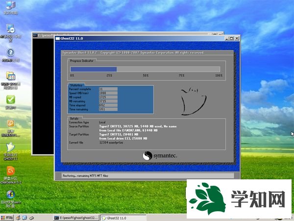系統盤怎么重裝系統win7|有系統盤怎么重裝系統win7