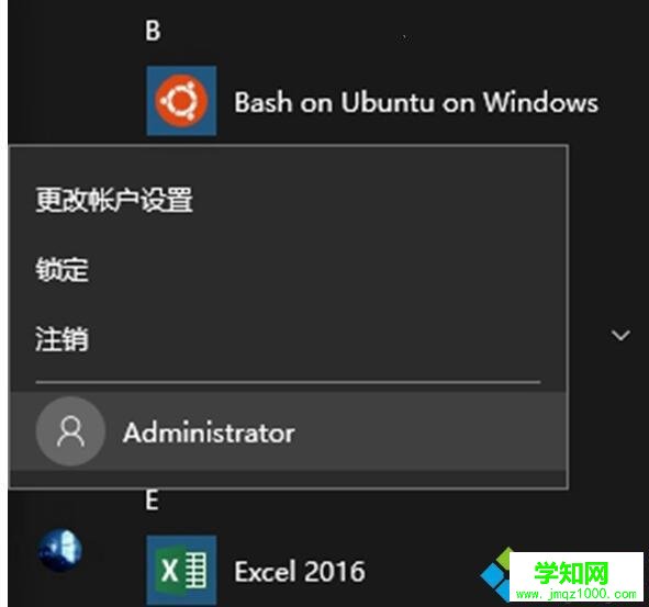 Windows10系統下如何隱藏一個磁盤盤符