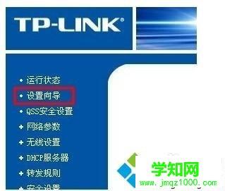 如何安裝安裝路由器?安裝路由器的步驟 如何安裝安裝路由器?安裝路由器的步驟