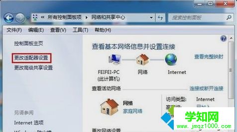 電腦默認網關怎么設置|怎么手動設置默認網關