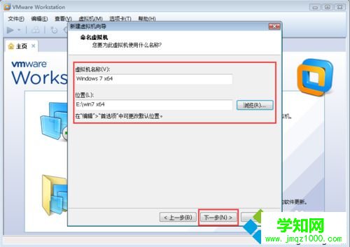 點擊安裝位置 點擊安裝位置