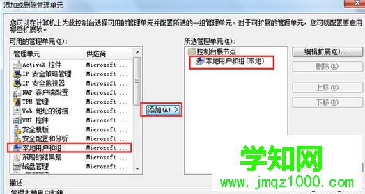 點擊“完成” 點擊“完成”