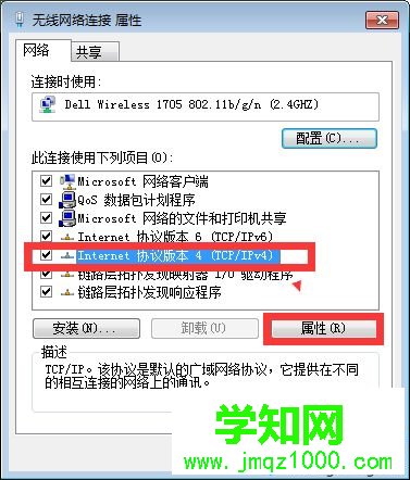 win7無法打開steam個人資料提示錯誤代碼102怎么辦 win7無法打開steam個人資料提示錯誤代碼102怎么辦