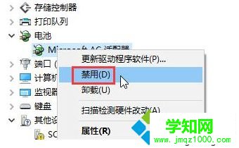 電腦右下角任務(wù)欄的電池圖標(biāo)不見了怎么找回2