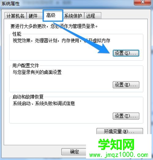 點擊“設置” 點擊“設置”