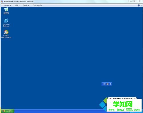 進(jìn)入系統(tǒng)