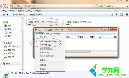 點擊勾選 點擊勾選