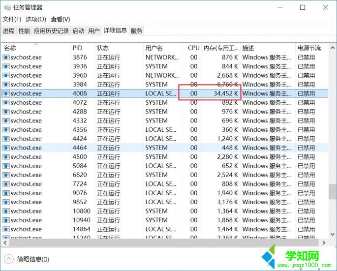 Windows10系統更新KB4074588出現卡頓的解決方法 Windows10系統更新KB4074588出現卡頓的解決方法