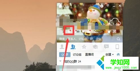win10怎么一次性刪除qq說說?win10一次性刪除qq說說的方法 win10怎么一次性刪除qq說說?win10一次性刪除qq說說的方法